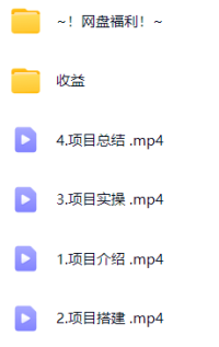 动漫教程做一个视频三份收益当月可产出6000多的收益小白可操作【揭秘】