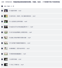 零基础闲鱼运营卖家篇系统课程，门槛低，0成本