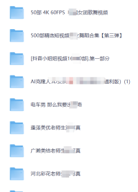 老师写真大全，你懂的