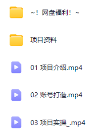 动态图文带货，月入5位数，保姆级教程，0基础也能做【揭秘】
