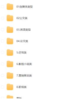 2025豆包指令85+提示词合集