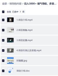 骚气导航，多渠道矩阵玩法，实操落地保姆及教程