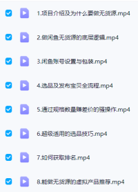 小淘闲鱼无货源项目