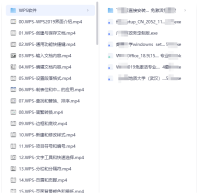 WPS-零基础学习WPS（共73节）