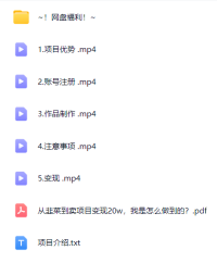 操作简单的冷门高利润生意--小吃配方，三个月变现10w+【揭秘】