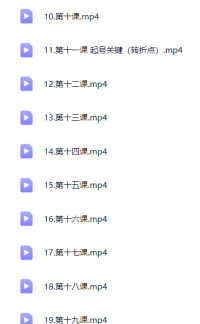 闲鱼全流程从零到一打造爆款